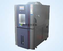 恒(heng)溫恒濕(shi)試驗箱(xiang)